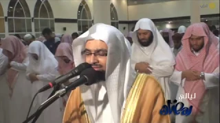 ليالي رمضان تراويح ناصر القطامي سورة آل عمران 