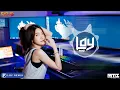 Download Lagu (เบสแน่นๆ) เพลงแดนซ์บัสเทคมันส์ๆฟังสบายๆ 2025 (#กำลังฮิตในtiktok) (Mini-Nonstop V.130) LOYREMiX