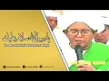 Download Lagu Ya Rosulallohi Salamun 'Alayk \u0026 Robbi Fanfa'na ( Lirik + Terjemahan ) - Abah Guru Sekumpul