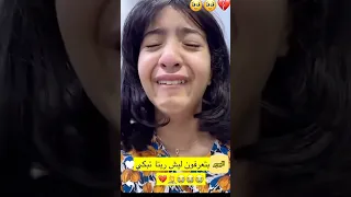 اليوم بتعرفون سر بكاء ريتا اكسبلور عبدالخالق 