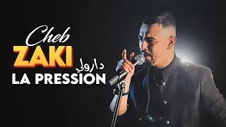 Cheb Zaki 2024 Darouli La Pression Fat Fiya 3cha9tek Welah Mani Talgek Exclus Dzzik 2024 