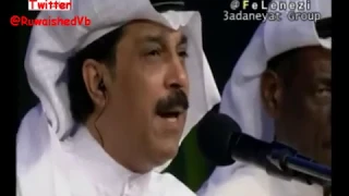 عبدالله الرويشد خالد الملا جديد اغاني كويتيه عويشق عسى الله يعينه 