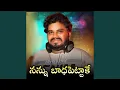 Download Lagu Nannu Badhapettake