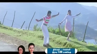 puthu roja then eduka vasantha vaasal movie vijay song hd