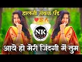Download Lagu Aaye Ho Meri Zindagi Mein Tum Bahar Banke DJ Song Remix | Active Pad Sambal Mix | It's NK Style