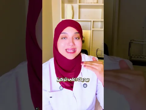 اكبر عدو للاعصاب / افضل طعام لترميم الاعصاب