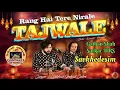Tajwale | Gaiban Shah Sarkar URS 2025 | Savkhadsim |Dilshad Irshad Sabri | Baba Tajuddin Urs Special