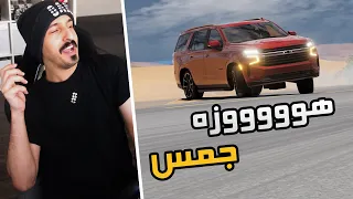 محاكي الحوادث BeamNG DRIVE جمس انتحاري تعزيز كابرس 