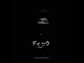 Download Lagu Aoi - A bitter day story wa