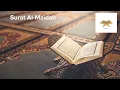 Download Lagu SURAH AL-MAIDAH BY MISHARY RASHID AL AFASY