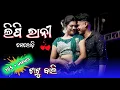 Download Lagu LIPI RANI | LIPI RANI MELODY | LIPI RANI SAMBALPURI SONG | LIPI RANI SONG | #lipirani #melody #song