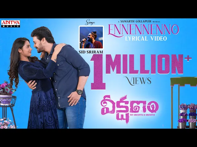 Ennennenno - Veekshanam (Telugu song)