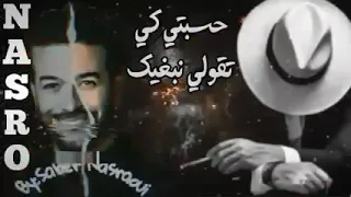 الشاب نصرو الهند القديم حسبتي كي تقولي نبقيك  الشاب نصرو الهند القديم حسبتي كي تقولي نبقيك