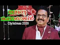 Download Lagu JOLLEE ABRAHAM | Yesu Maharajan Ezhunnalli | യേശു മഹാരാജൻ എഴുന്നള്ളി | Malayalam Christmas Song 2020