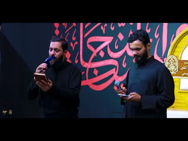 ⁣نزال بندرية مشترك الرادود صادق الحجامي و احمد العسكري | محرم الحرام 1447 هـ