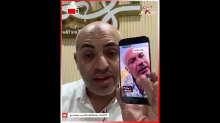 منوفي يلقن صاحب فيديو السخرية من المنوفية بـ انت فلاح درس ا قاسي ا اسيادك كلهم من المنوفية  منوفي يلقن صاحب فيديو السخرية من المنوفية بـ انت فلاح درس ا قاسي ا اسيادك كلهم من المنوفية