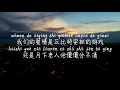 Download Lagu 【万有引力-汪苏泷】WAN YOU YIN LI-WANG SU LONG /TIKTOK,抖音,틱톡/병음가사,拼音歌词, pinyin lyrics/광고 없음, No AD,无广告