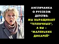 Download Lagu АНГЛИЧАНКА УВИДЕЛА НАШИ ДЕТСКИЕ ПЛОЩАДКИ И ЧУТЬ НЕ ПОСЕДЕЛА. \