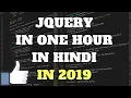 jQuery in One in Hindi 2019