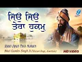 Download Lagu Jiyun Jiyun Tera Hukam | Hazuri Ragi Bhai Gurdev Singh Ji | New Shabads Gurbani | Amritsar Live