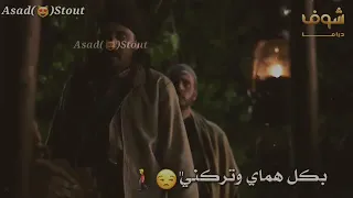 حلات واتساب حزينه مشاعر القلب عن الحب أرني انودب يا عمري 