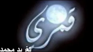 الشيخ السمانى أحمد عالم انشاد  الشيخ السمانى أحمد عالم انشاد