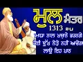Download Lagu ਲੰਬੀ ਉਮਰ ਅਤੇ ਦੇਹ ਅਰੋਗਤਾ ਲਈ ਕਰੋ ਜਾਪ ਮੂਲ ਮੰਤਰ ਦਾ| Mool Mantar| ਮੂਲ ਮੰਤਰ | मूल मंत्र | ਮੂਲ ਮੰਤਰ ਦਾ ਜਾਪ MP3