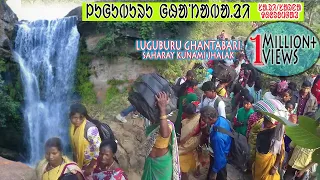 luguburu ghantabari jhalak saharay kunami hd 720p rmm creation