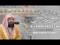 Download Lagu Surah Yasin - (Full Arabic Recitation) by Al sheikh Abdul Rahman al-sudais | Daily Quran Recitation