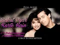 Bahut Pyaar Karte Hain Tumko | S.P Balsubramaniam, Anuradha Paudwal | Salman, Madhuri | Love Song
