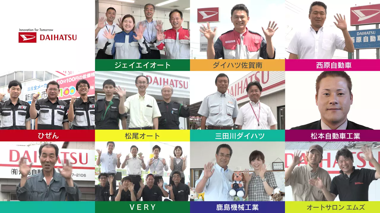 車のCMまとめ。メーカー問わず国内外の自動車メーカーを一挙に紹介