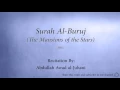 Download Lagu Surah Al Buruj The Mansions of the Stars   085   Abdullah Awad al Juhani   Quran Audio