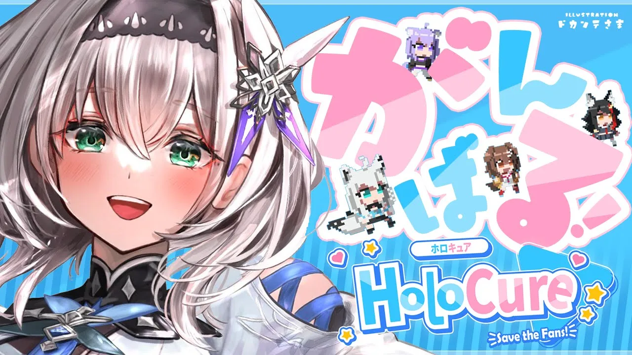 【HoloCure】ほぼ初心者なんだけど3...20分生き残りたいッ👀🔥【白銀ノエル/ホロライブ】