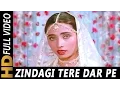 Download Lagu Zindagi Tere Dar Pe Fanaa Kar Chale | Salma Agha| Salma 1985 Songs | Raj Babbar, Salma Agha