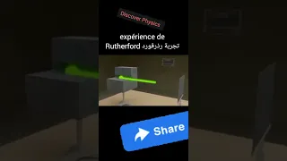 تجربة رذرفورد Expérience De Rutherford 