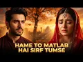 Lagu Hame To Matlab Hai Sirf Tumse | New Heart Touching Song | New Hindi song | Song 2026 | Aniket Kumar