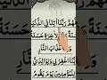 Download Lagu ALLAHUMA RABBANA DUA | دعاء ❤️❤️ Egzon-Ibrahimi #dua #rabbanadua #egzonibrahimi #quran