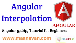 Angular Data Binding - Interpolation Angular Tamil Tutorial for Beginners