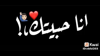 علي قدوره حاله واتس على مهرجان انا حبيتك هفضل احبك انت انا عايش انا دقات قلبك وبموت في هواك كبوت 