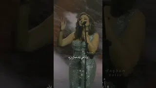 لو كنت أسوى عندك حقيقي ماتوريهالي خليك معاها انغام Shorts 