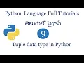 Tuple in python Tuple data type in python what isTuple in python Tuple in python easy python