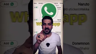 اصنع ستيكر للواتس اب من صورك وفيديوهاتك 