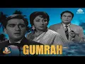 Lagu Gumrah Full Hindi Movie (HD) Ashok Kumar, Sunil Dutt, Mala Sinha, Shashikala | Directed by BR Chopra