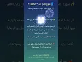 Download Lagu سورة النساء| باب الرحمة والعدل في زمن القسوة| سور تفتح لك