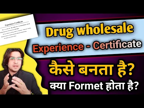 Download MP3 wholesale-drug license k liye Experience certificate kaise banta hai? #experiencecartificate