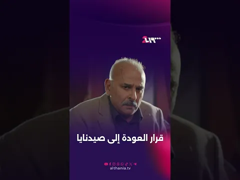 وعود النظام لا تحمي أحداً.. «ابني إذا دخل صيدنايا يعني موته!» | الخروج إلى البئر