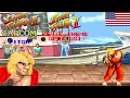 Street Fighter 2 (CPS1) OST - Ken's Theme (CPS2 Pitch)