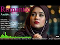 Download Lagu 💕Lagu Arab Romantis Menyentuh Hati, Merdu Enak Di Dengarkan Saat Santai