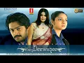 Download Lagu Prem Deewanee Hindi Full Movie | Srikanth | Sangeetha | Samvrutha | Hindi Dubbed Thriller Movie