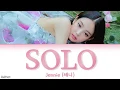 Download Lagu JENNIE (제니) - 'SOLO (솔로)’ LYRICS [HAN|ROM|ENG COLOR CODED] 가사